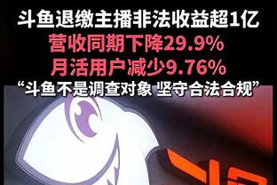 ?双探花73分 东契奇33+18+13 凯尔特人力克独行侠